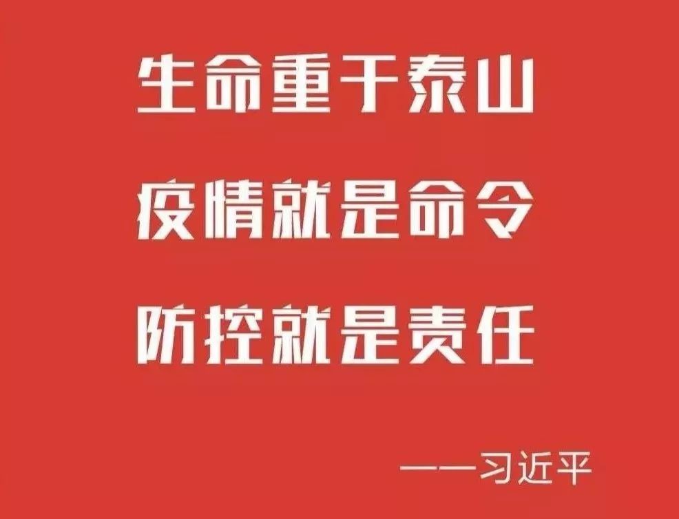 《求是》雜志發(fā)表習(xí)近平總書記重要文章《全面提高依法防控依法治理能力，健全國家公共衛(wèi)生應(yīng)急管理體系》